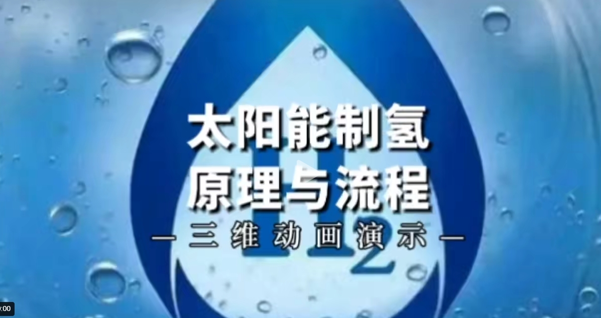 【地方】光伏|湖北6.9GW風(fēng)、光競配申報：國家電投、國能投、華能、中廣核等領(lǐng)銜